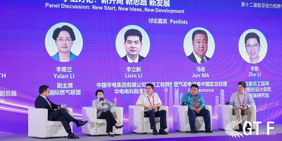 Gas Turbine Focus 2026 to Take Place in Shanghai