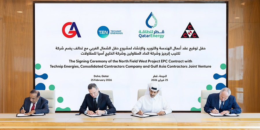 QatarEnergy awards EPC contract for the North Field West 16 MTPA LNG Project