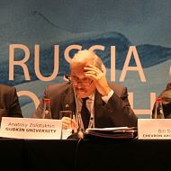 В.Золотухин РГУНиГ им.Губкина 