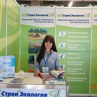 Выставка Газ. Нефть.Технологии. Уфа. 24-27 мая 2016 г. Стенд СибСтройЭкология