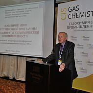 Газохимическая промышленность СНГ 2014, 5 марта 2014 г, О. Брагинский