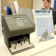 БС - устройство биометрической идентификации «NDExpo 2017» - «Высокие технологии для устойчивого развития»