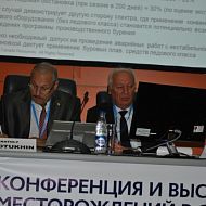 А. Золотухин, В. Вовк, РГУ нефти и газа, SPE Арктика-2013