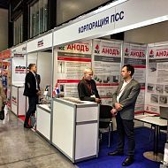 Offshore Marintec Russia. 4-7 октября 2016 г. Санкт-Петербург. Стенд Корпорации ПСС