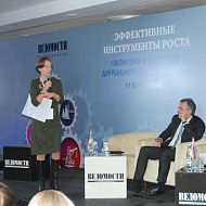 Эффективные инструменты роста I лизинговая конференция для реального сектора экономики