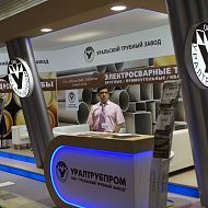 Уралтрубпром, Нефтегаз - 2014