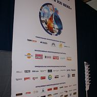 медиа партнёры ТЭК России в XXI веке 2012