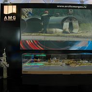 стенд АрктикМорГео