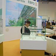 18-я международная выставка «Химия-2015». Бензин Неэтилированный 92