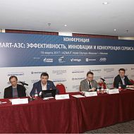 Главные спикеры SMART АЗC 2017