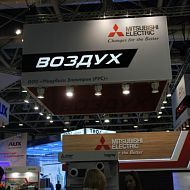 Стенд Mitsubishi Elektric