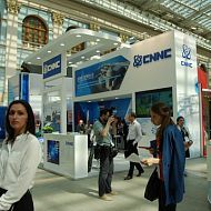 VIII Международный форум Атомэкспо. Гостинный Двор, Москва. 30 мая-1 июня. Стенд CNNC