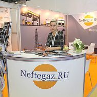 Neftegaz.RU «НЕФТЕГАЗ 2017»