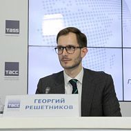 Георгий Решетников Глобальная энергия 2017