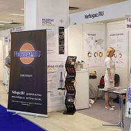 1C90 Neftegaz.RU, Нефтегаз - 2014