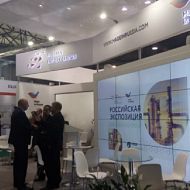 Выставка KIOGE 2018