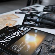 ПМГФ–2018. Стенд Neftegaz.RU