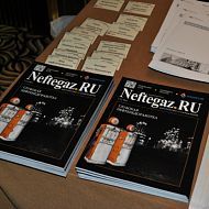 Международный форум Нефтегазопереработка в Росии, Москва, 9.12.2013, Отель Никольская Кемпински Москва