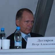 Петр Алексеевич Дегтярев,  Министерство энергетики России, директор департамента переработки нефти и газа