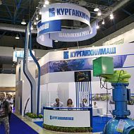 Курганхиммаш, Нефтегаз - 2014