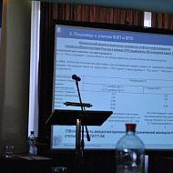 Пошлины с учетом УЭП и ВТО