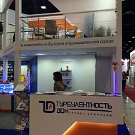 РОС-ГАЗ-ЭКСПО 2015. XIX международная специализированная выставка газовой промышленности и технических средств для газового хозяйства. 6-9 октября 2015 г. Стенд Турбулентность ДОН