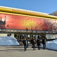 РГУНиГ им. И.М.Губкина. Мировой Нефтяной Конгресс. 29.03.2013