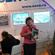 ОЗНА, журнал Neftegaz.RU