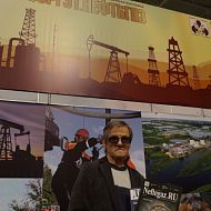 Выставка «Сургут. Нефть и Газ – 2018»