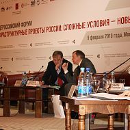 Баженов Александр Владимирович - Директор Центра ГЧП ГК "Внешэкономбанк" и Широков Андрей Вячеславович - Председатель Комитета ТПП РФ по предпринимательству в сфере жилищно-коммунального хозяйства