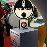 логотип выставки НЕФТЕГАЗ