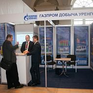 Газпром добыча Уренгой