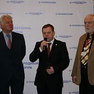 Открытие международного энергетического форума "ТЭК России в в XXI веке"