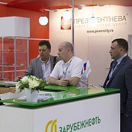 Выставка Нефтегаз - 2014,  участники  