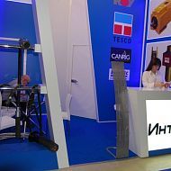 ИНТЕРА НЕФТЕГАЗ 2016