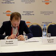 16-я Международная практическая конференция «Механизированная добыча нефти 2019»