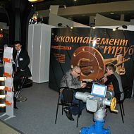 ЭНЕРГОМАШКОМПЛЕКТ