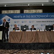 3-я международная конференция Нефть и Газ Восточной Сибири. 28 ноября 2012г. Балчуг Кемпински