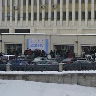 Здание МОЭСК