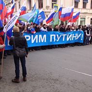 Суть Времени. ВЕРИМ Путину