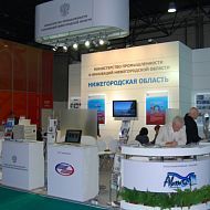 Стенд Министерства промышленности и инноваций Нижегородской области, KIOGE 2013