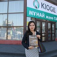 23-я Казахстанская международная выставка и конференция «НЕФТЬ И ГАЗ»  KIOGE 2015. 6-9 октября 2015 г. Алматы