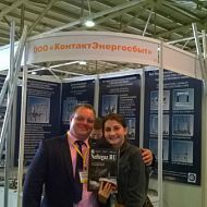 Выставка «Нефть. Газ. Химия». Ижевск. 8-10 сентября 2015 г. Стенд Контакт Энергосбыт