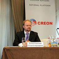 Константин Нижегородов  «Попутный нефтяной газ 2017»