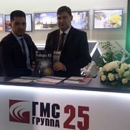 Выставка KIOGE 2018. Стенд ГМС