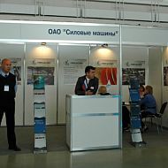 стенд Силвые Машины