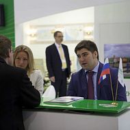 Зарубежнефть,   Нефтегаз - 2014 