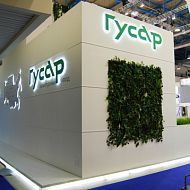 ГУСАР НЕФТЕГАЗ 2016