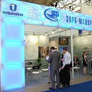 Зоря-Машпроект