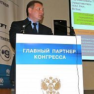 Сергей Иванович Кудряшов,  Министерство энергетики России, заместитель министра